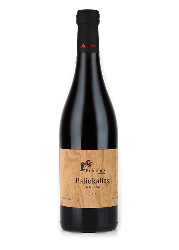 Paliokalias